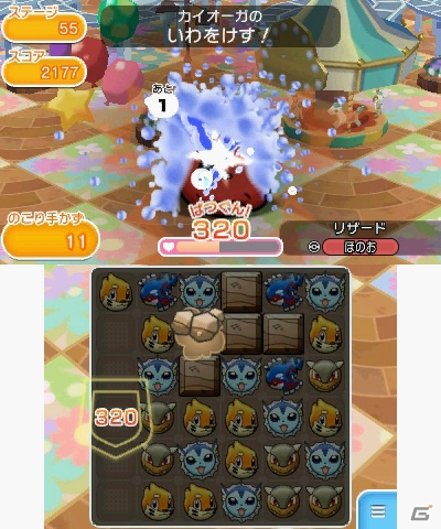 3DS「ポケとる」伝説のポケモン「カイオーガ」に挑戦できる期間限定ステージが登場！ミュウのイベントの再開催もの画像8