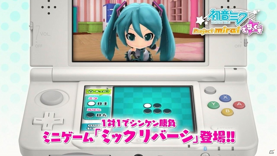 3DS「初音ミク Project mirai でらっくす」声優・藤田咲さんがナレーションを担当するプロモーション映像が公開！の画像3