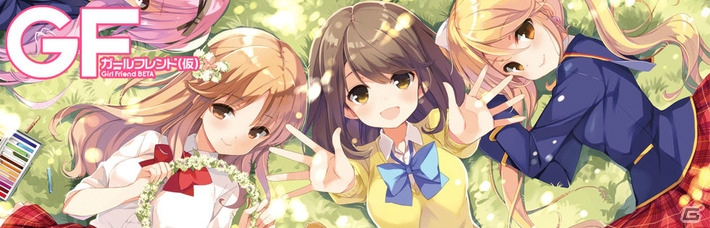 「ガールフレンド（仮）」がAnime Japan2015に出展―新作ゲームの世界を体験できるブースが登場＆踊る3Dのガールが初公開の画像1