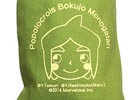 3DS「ポポロクロイス牧場物語」王子の種袋型キンチャクがもらえるTwitterキャンペーンが実施！