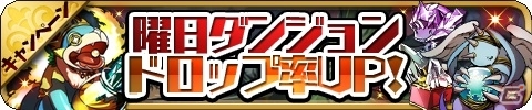 9つの催しが盛りだくさん！iOS/Android「ゆるドラシル」ホワイトデーキャンペーンが開催の画像10