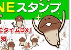 なめこのスタンプ第4弾「なめこタイムDX」が配信開始―4コマ漫画から選りすぐりの40シーンを収録！