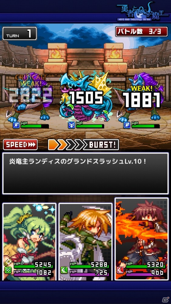 基本システムを改修したAndroid版「勇者と1000の魔王-覚醒-」が配信決定！「精霊使いフェーリ」などがもらえる事前登録キャンペーンもスタートの画像10