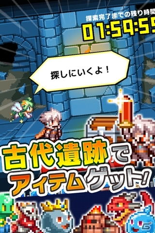 基本システムを改修したAndroid版「勇者と1000の魔王-覚醒-」が配信決定！「精霊使いフェーリ」などがもらえる事前登録キャンペーンもスタートの画像6