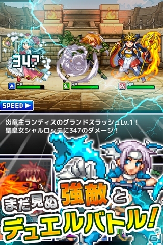基本システムを改修したAndroid版「勇者と1000の魔王-覚醒-」が配信決定！「精霊使いフェーリ」などがもらえる事前登録キャンペーンもスタートの画像7