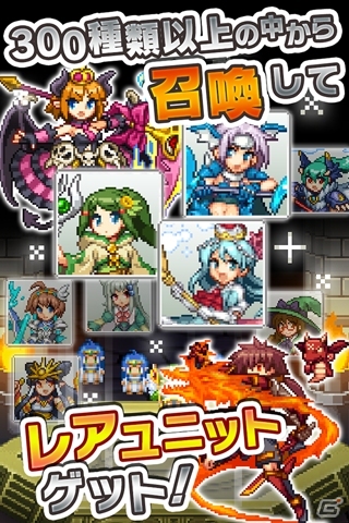 基本システムを改修したAndroid版「勇者と1000の魔王-覚醒-」が配信決定！「精霊使いフェーリ」などがもらえる事前登録キャンペーンもスタートの画像8
