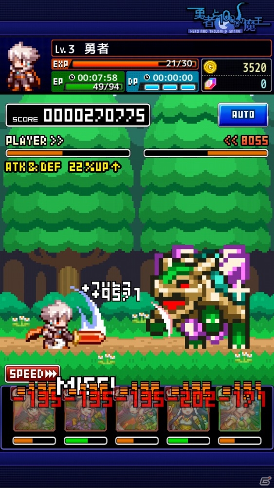 基本システムを改修したAndroid版「勇者と1000の魔王-覚醒-」が配信決定！「精霊使いフェーリ」などがもらえる事前登録キャンペーンもスタートの画像9