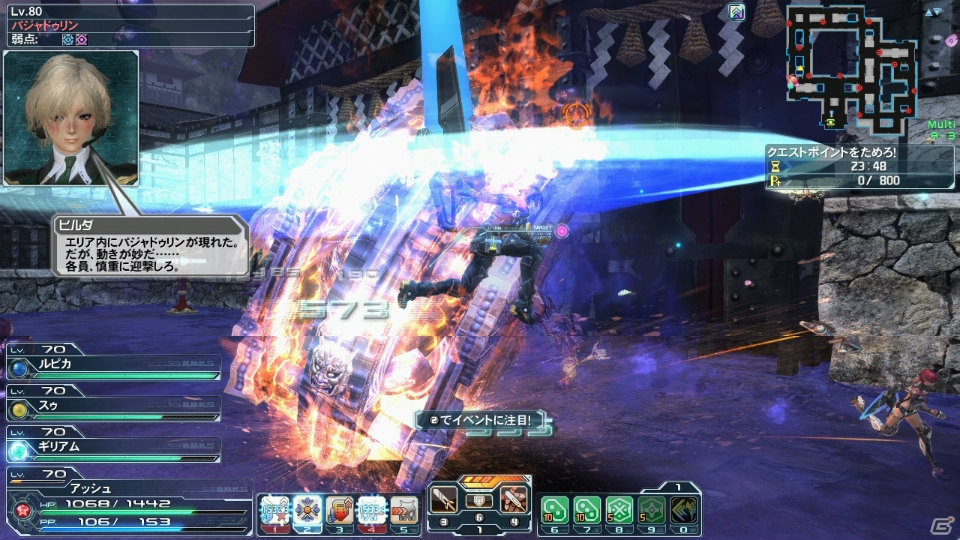 PC/PS Vita「ファンタシースターオンライン2」EP3大型アップデート第3弾「幻界への挑戦」Part1で「採掘基地防衛戦：絶望」がXHに対応！の画像10