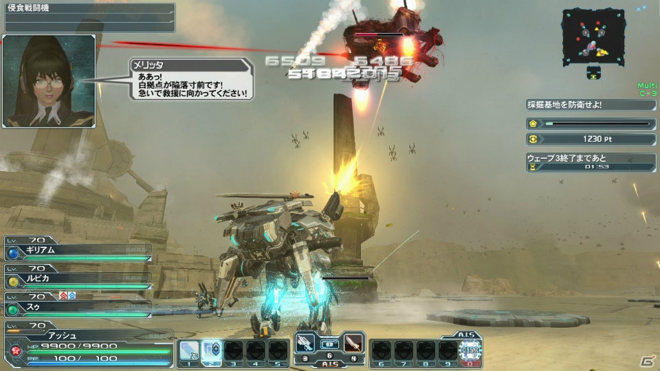 PC/PS Vita「ファンタシースターオンライン2」EP3大型アップデート第3弾「幻界への挑戦」Part1で「採掘基地防衛戦：絶望」がXHに対応！の画像3