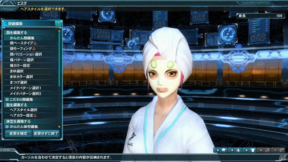 PC/PS Vita「ファンタシースターオンライン2」EP3大型アップデート第3弾「幻界への挑戦」Part1で「採掘基地防衛戦：絶望」がXHに対応！の画像42