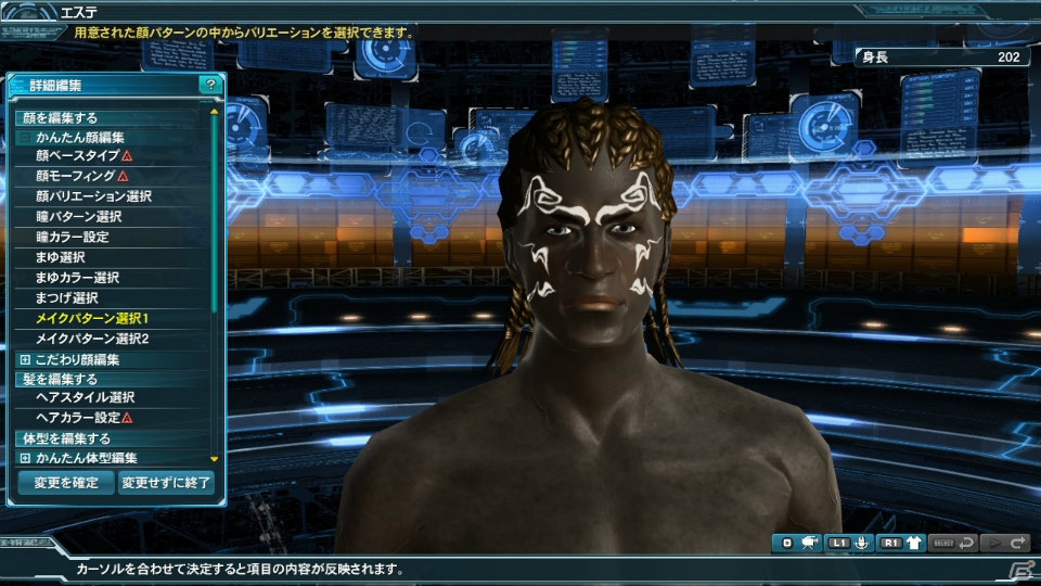 PC/PS Vita「ファンタシースターオンライン2」EP3大型アップデート第3弾「幻界への挑戦」Part1で「採掘基地防衛戦：絶望」がXHに対応！の画像43