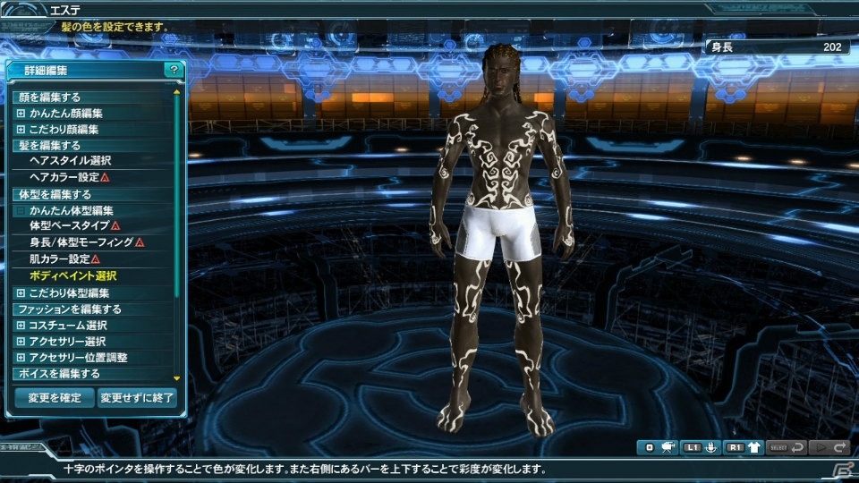PC/PS Vita「ファンタシースターオンライン2」EP3大型アップデート第3弾「幻界への挑戦」Part1で「採掘基地防衛戦：絶望」がXHに対応！の画像44