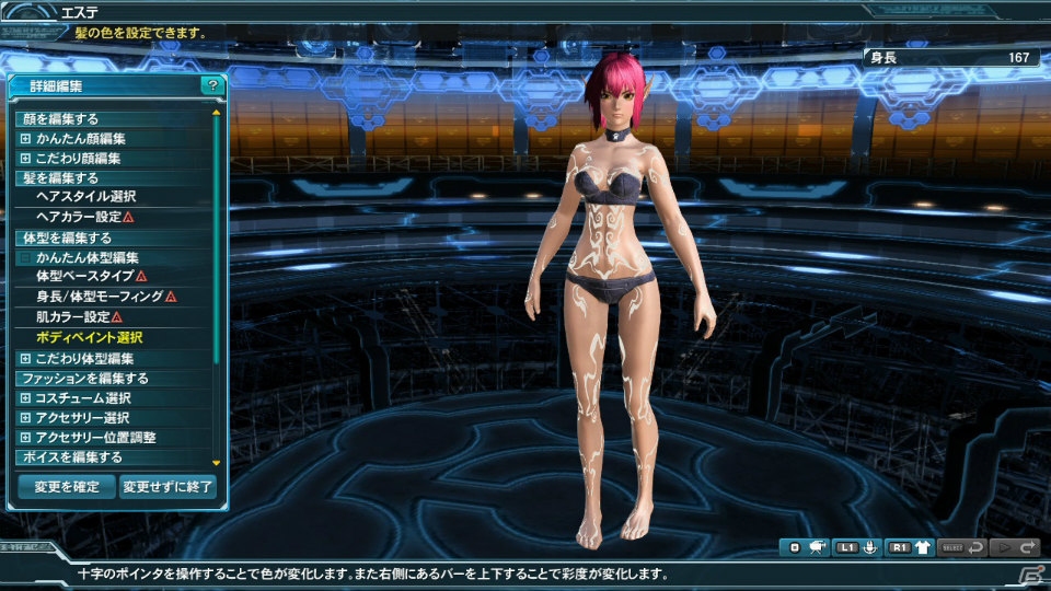 PC/PS Vita「ファンタシースターオンライン2」EP3大型アップデート第3弾「幻界への挑戦」Part1で「採掘基地防衛戦：絶望」がXHに対応！の画像45