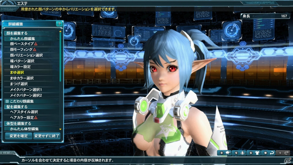 PC/PS Vita「ファンタシースターオンライン2」EP3大型アップデート第3弾「幻界への挑戦」Part1で「採掘基地防衛戦：絶望」がXHに対応！の画像52