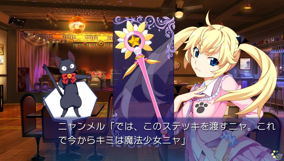 PC版の前編＆後編を1本のパッケージに！PS Vita「グリザイアの果実スピンアウト！？ アイドル魔法少女ちるちる☆みちる」が6月25日に発売の画像6