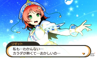 イメージエポック企画・開発の3DS用シミュレーションRPG「STELLA GLOW ステラ グロウ」がセガより6月4日に発売！の画像3
