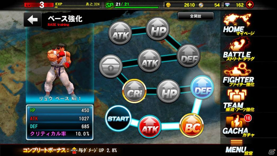 Android版「ストリートファイター バトルコンビネーション」が3月30日に配信！オリジナルアーツSR「リュウ（ストリートファイターIII）」がもらえる事前登録がスタートの画像11
