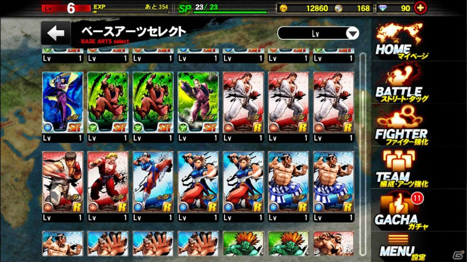 Android版「ストリートファイター バトルコンビネーション」が3月30日に配信！オリジナルアーツSR「リュウ（ストリートファイターIII）」がもらえる事前登録がスタートの画像12