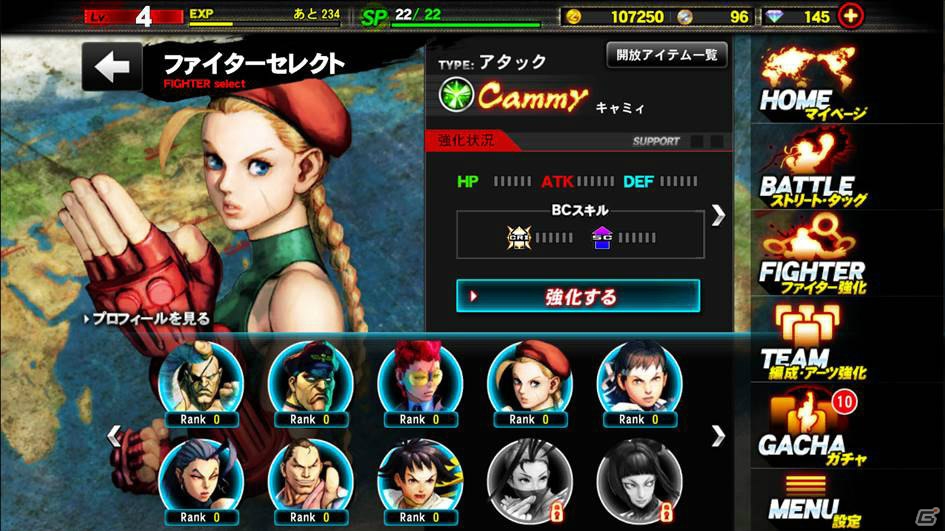 Android版「ストリートファイター バトルコンビネーション」が3月30日に配信！オリジナルアーツSR「リュウ（ストリートファイターIII）」がもらえる事前登録がスタートの画像9