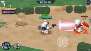 iOS/Android「SDガンダム ストライカーズ」3つのユニットタイプの特徴を紹介―編成にはキャラクターとユニットの相性が重要！の画像10