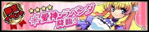 iOS/Android「アストラルゲイザー」が10万ダウンロードを突破―キューブが手に入る記念キャンペーンが実施！新クエスト「Chapter4：元素の世界」も実装の画像5