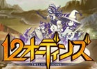 みんなでつながる王道ファンタジーRPG「12オーディンズ」が2015年夏に配信決定！ティザーサイトもオープン