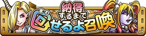 iOS/Android「スカイロック」ジェムが手に入るカムバックキャンペーンが開催！新ログインボーナス＆パネルミッションもスタートの画像3