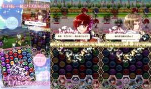 100人の王子様と繰り広げる恋愛パズルRPG「夢王国と眠れる100人の王子様」Android版が配信スタートの画像4