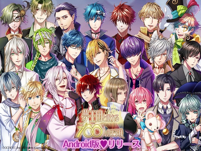 100人の王子様と繰り広げる恋愛パズルRPG「夢王国と眠れる100人の王子様」Android版が配信スタートの画像1