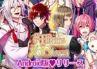 100人の王子様と繰り広げる恋愛パズルRPG「夢王国と眠れる100人の王子様」Android版が配信スタート