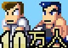 iOS版「くにおくんの熱血ドッジボール ALLSTARS!!」がリリースから4日で10万ユーザーを突破！100スターがプレゼントされる記念キャンペーンが実施