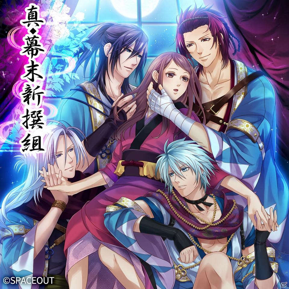 iOS/Android「真◆幕末新撰組」が配信―運命に翻弄された幕末志士との命懸けの恋が楽しめる女性向け恋愛SLGの画像1