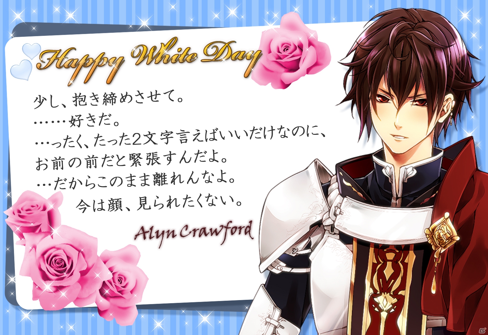 イケメンシリーズ とファミリーマート ファミマプリント のタイアップ企画が実施 特製ブロマイドの常設販売が決定 ゲーム情報サイト Gamer