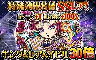 GREE「探検ドリランド」イベント「砂漠の王国ダンジョン」が開催！イベントガチャには特殊効果8種を持つ「輝奏魔神パン」が登場の画像5