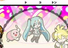iOS「太鼓の達人プラス」人気ボーカロイド楽曲を集めた「初音ミクぱっく」が配信！