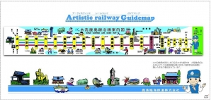 iOS/Android「ステーションメモリーズ！」＆「駅奪取」と鹿島臨海鉄道とのコラボレーションイベントが3月12日より開催！の画像2
