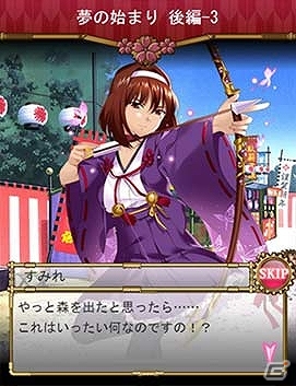 「サクラ大戦～百花繚乱夢物語～」がAmebaにてサービス開始―レアカードが手に入る友達招待キャンペーンも開催！の画像3