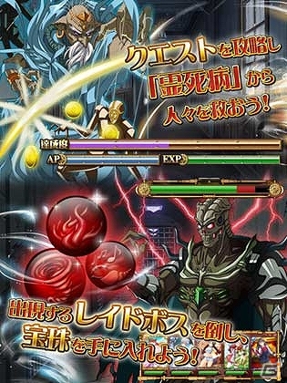 「サクラ大戦～百花繚乱夢物語～」がAmebaにてサービス開始―レアカードが手に入る友達招待キャンペーンも開催！の画像4