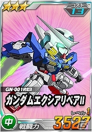 タブレット端末専用「SDガンダムオペレーションズ」超総力戦に「フル・フロンタル搭乗シナンジュ」が登場！ホワイトデーイベントも開催の画像11