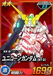 タブレット端末専用「SDガンダムオペレーションズ」超総力戦に「フル・フロンタル搭乗シナンジュ」が登場！ホワイトデーイベントも開催の画像2