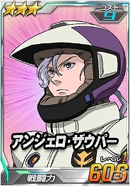 タブレット端末専用「SDガンダムオペレーションズ」超総力戦に「フル・フロンタル搭乗シナンジュ」が登場！ホワイトデーイベントも開催の画像20