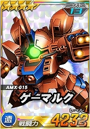 タブレット端末専用「SDガンダムオペレーションズ」超総力戦に「フル・フロンタル搭乗シナンジュ」が登場！ホワイトデーイベントも開催の画像7