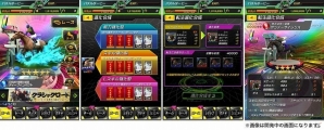 iOS/Android「パズルダービー」ワールドレジェンドをゲットできる「転生進化」などが実装！アップデート記念キャンペーンも開催の画像1