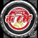 iOS/Android「アヴァベルオンライン」各コンビニのオリジナルデザインアバターが手に入るコンビニコラボキャンペーンが開催！の画像5