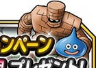 iOS/Android「ドラゴンクエストモンスターズ スーパーライト」毎日ジェム100個がもらえる「カウントダウンログインキャンペーン」が実施！