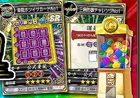 iOS/Android/PC「セガNET麻雀 MJ」SRカードを大量にゲットするチャンス！「GOLDガチャSP SR確定キャンペーン」実施