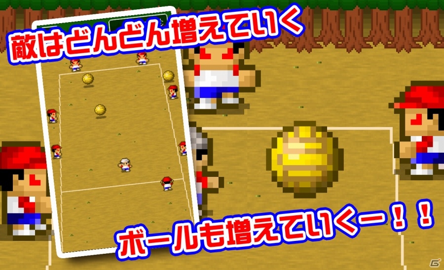 とにかくひたすら避け続けよう！iOS/Android「よけるだけドッジボール」が配信スタートの画像3