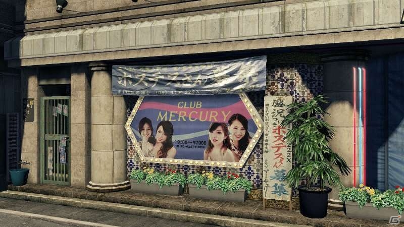 PS4/PS3「龍が如く0 誓いの場所」とポータルサイト「フォン倶楽部」がコラボ―ゲーム内のクラブ看板に「ファンクラGIRLS甲子園」上位20名が登場！の画像3