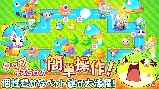 iOS「マーメイドディフェンス」が配信―個性豊かなペットたちで人魚姫を守るディフェンスゲームの画像2