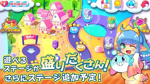 iOS「マーメイドディフェンス」が配信―個性豊かなペットたちで人魚姫を守るディフェンスゲームの画像4